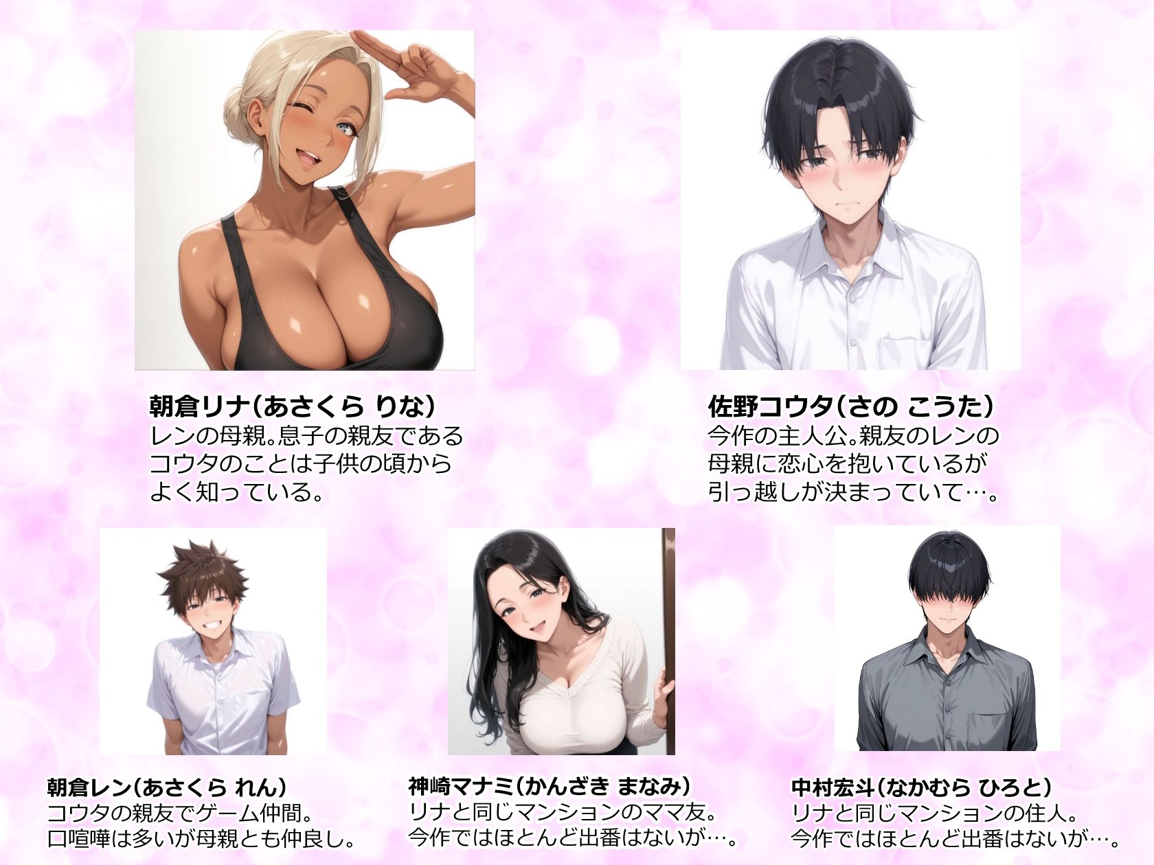 美巨乳黒ギャル人妻のむちむち濃厚甘サド生H 〜憧れの親友ママに筆おろししてもらう話〜 無料サンプル画像1