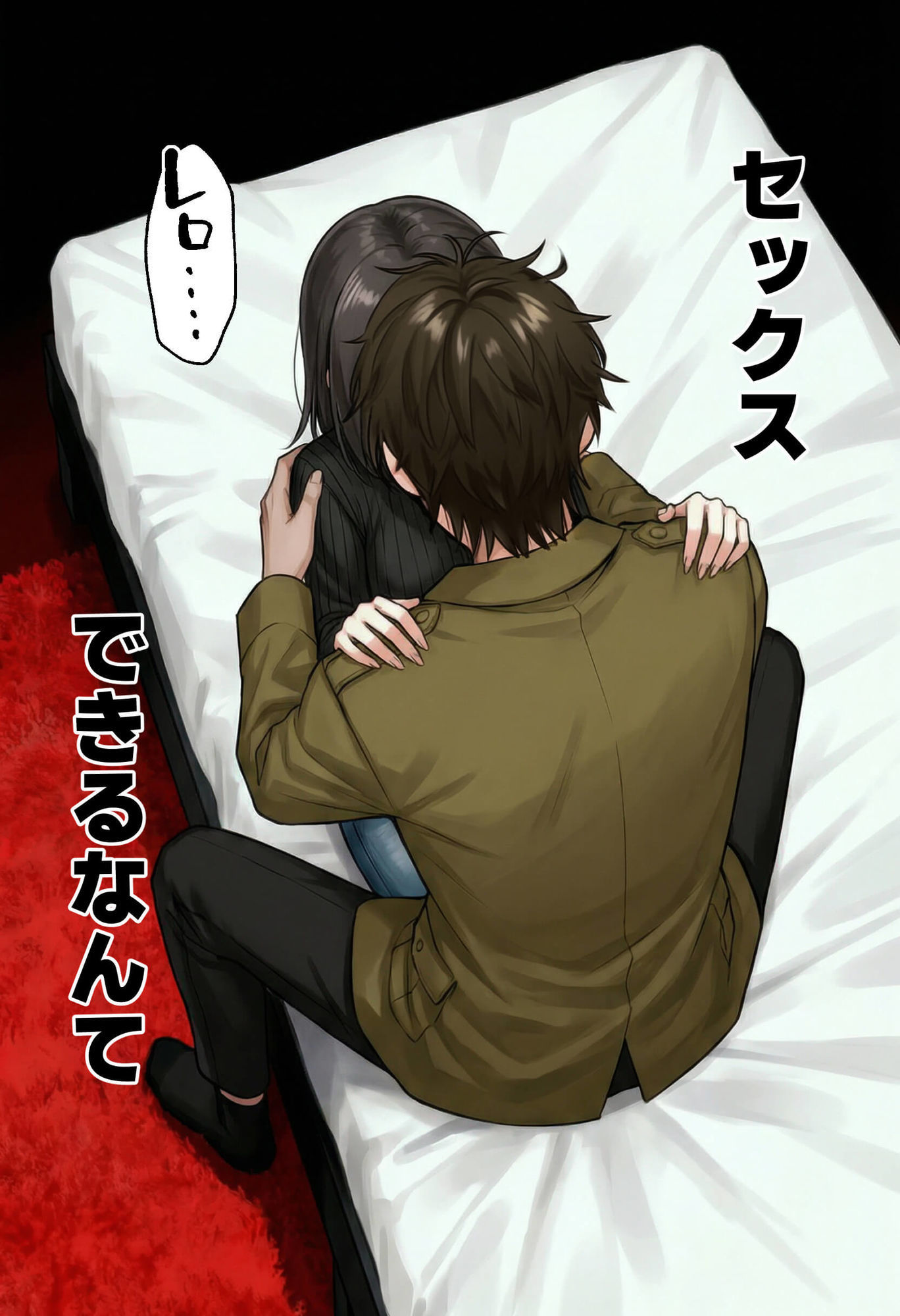 【実話】相席居酒屋で知り合った人見知り保育士ちゃん（21）とコスプレSEXした話www 無料サンプル画像2