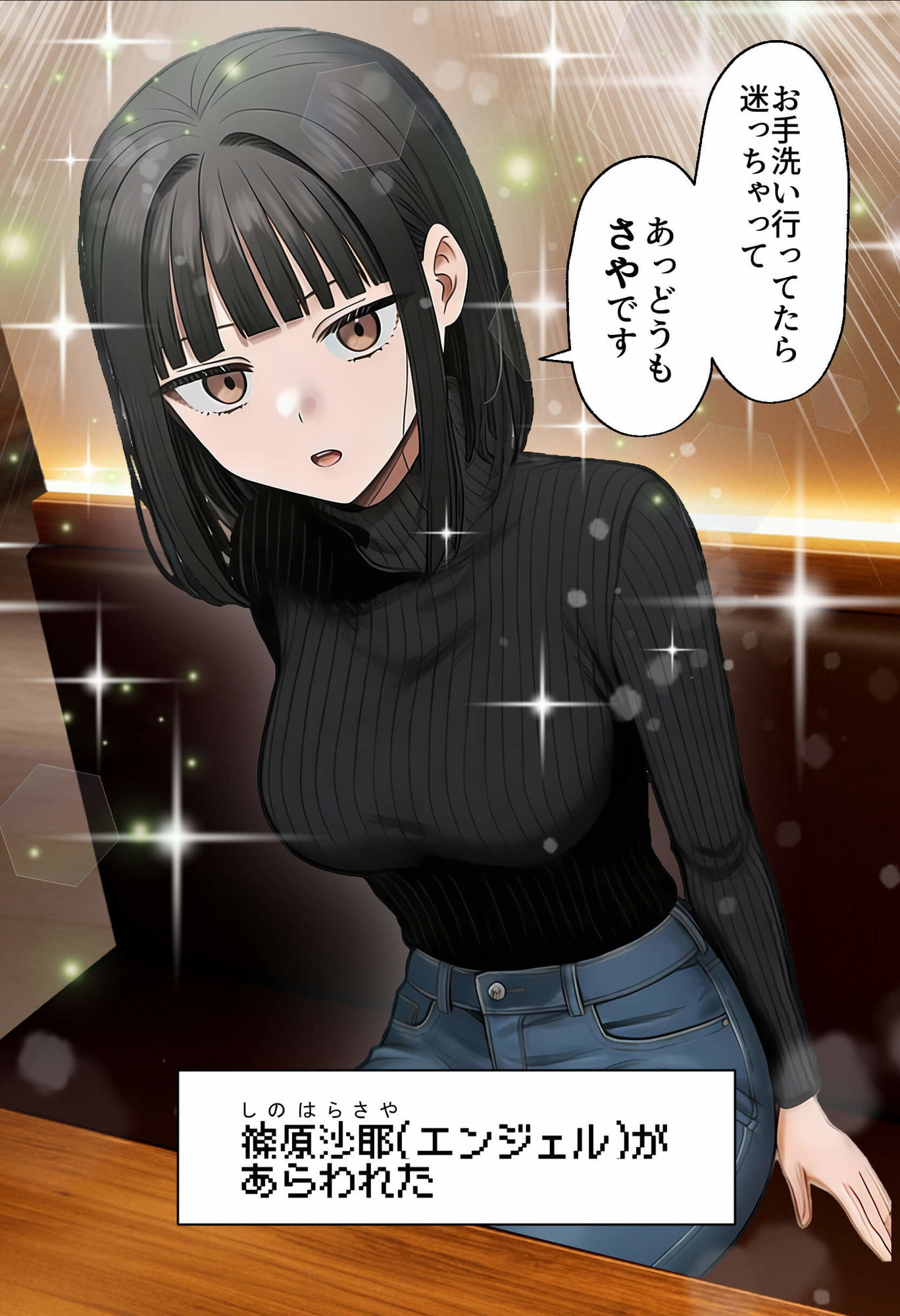 【実話】相席居酒屋で知り合った人見知り保育士ちゃん（21）とコスプレSEXした話www 無料サンプル画像5