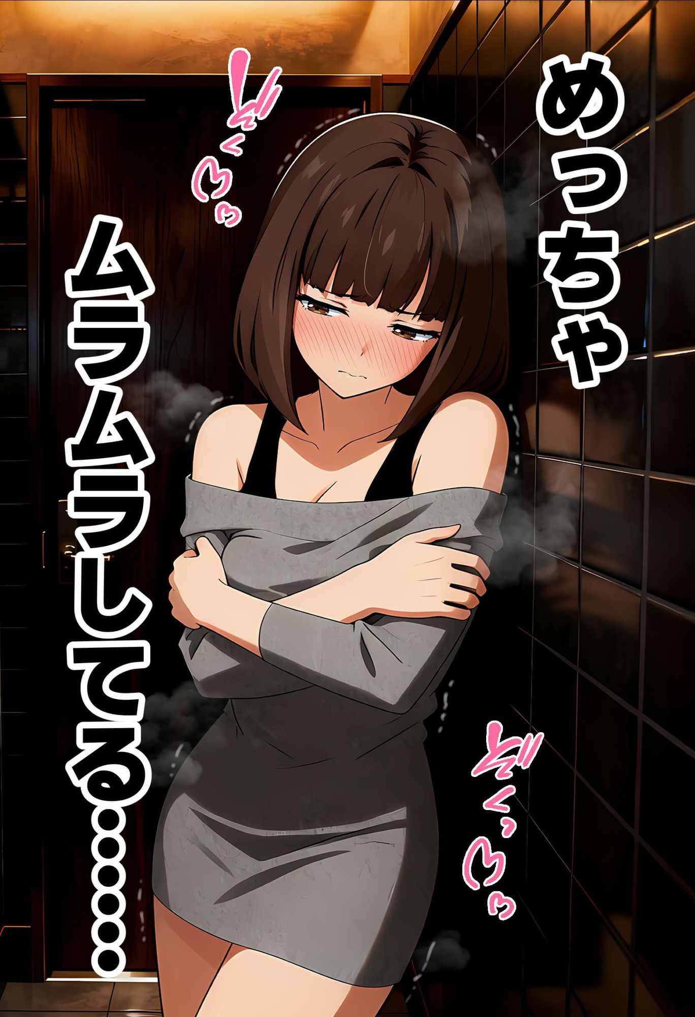 【実話】都合のいい女だったOL（23）がモラハラ彼氏から卒業して、マチアプで本命男を掴むまでwww 無料サンプル画像3