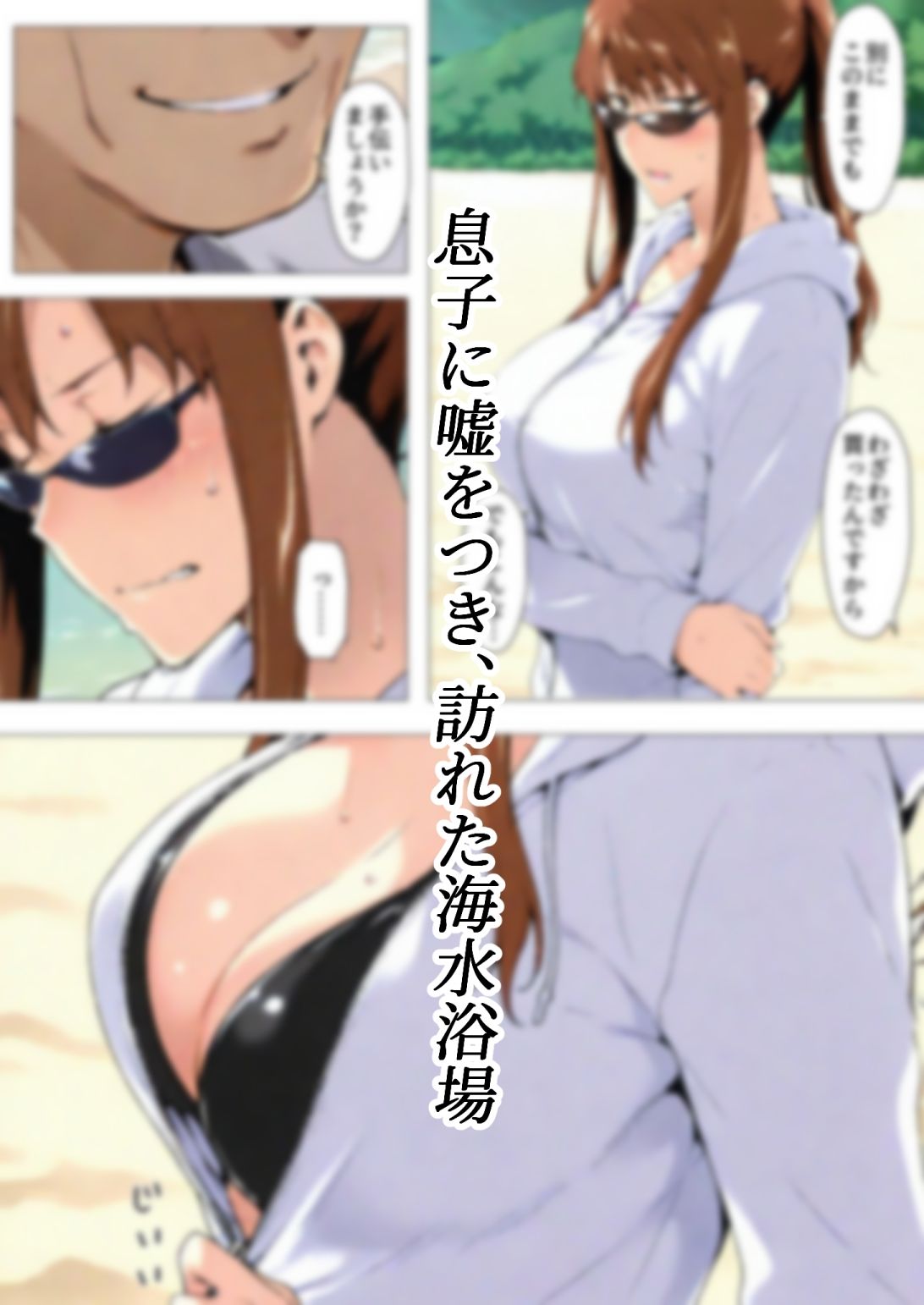 咲子さんノ姦通模様 ＃2 無料サンプル画像4