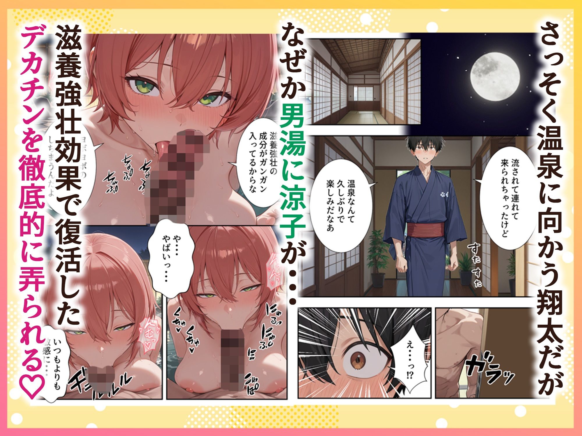 ボクの部屋が1軍ギャル達の溜まり場になっている件について2 無料サンプル画像3